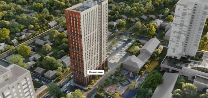 купить квартиру молодой семье